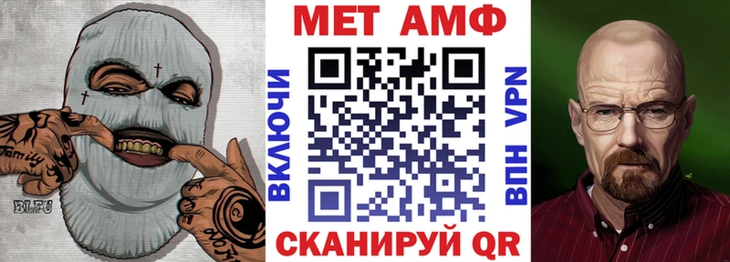 ОМГ ОМГ ССЫЛКА  цена наркотик  Калининград  Амфетамин 98% 