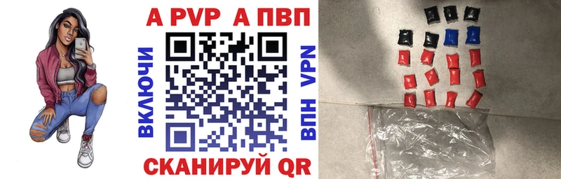Alfa_PVP крисы CK Калининград