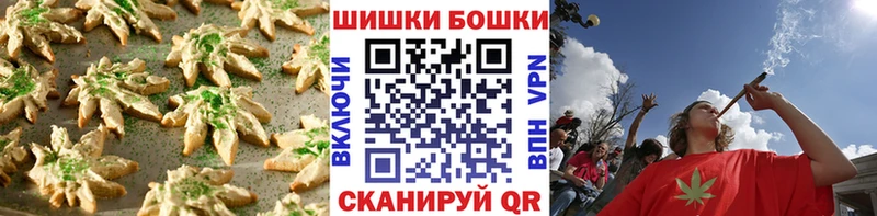 закладки  Калининград  Печенье с ТГК марихуана 