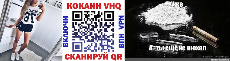 купить закладку  Калининград  COCAIN Перу 