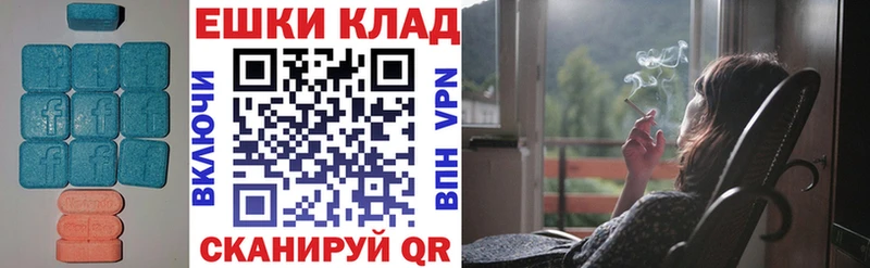 Экстази DUBAI  Калининград 