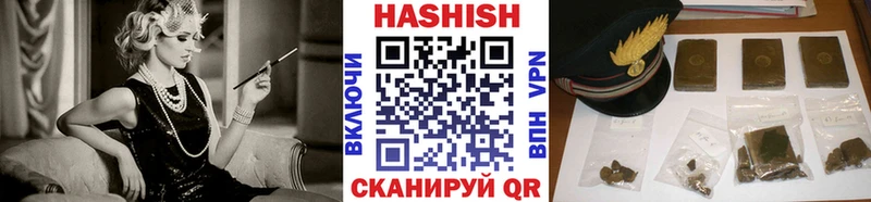 наркошоп  Калининград  ГАШИШ 40% ТГК 