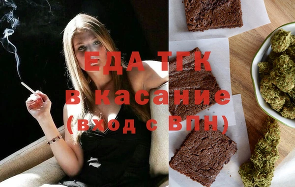 мяу мяу кристалл Абдулино