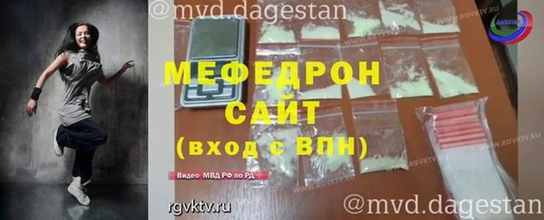 мет Медвежьегорск