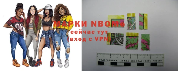мяу мяу кристалл Абдулино