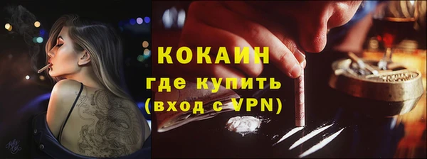 мяу мяу кристалл Абдулино
