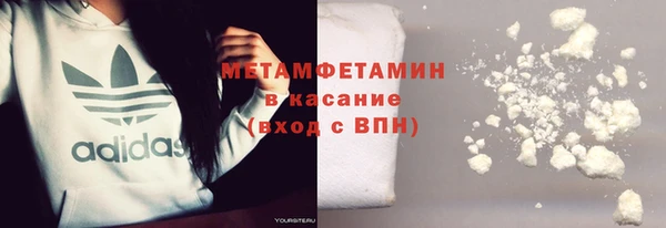 мяу мяу кристалл Абдулино