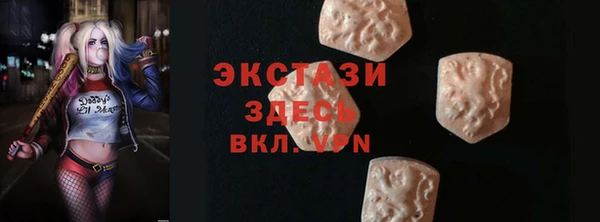 PSILOCYBIN Мегион