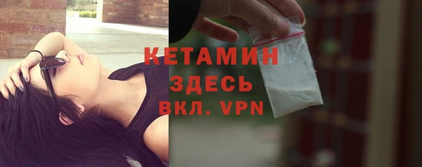 соль ск Одинцово