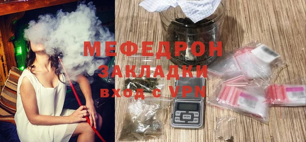 амфетамин Медногорск
