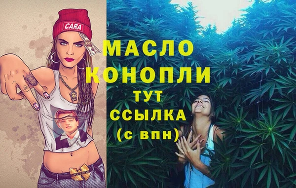 гидра Домодедово