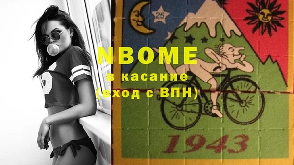 мяу мяу кристалл Абдулино