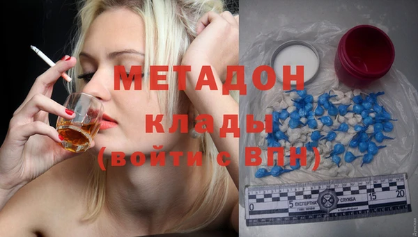 мяу мяу кристалл Абдулино