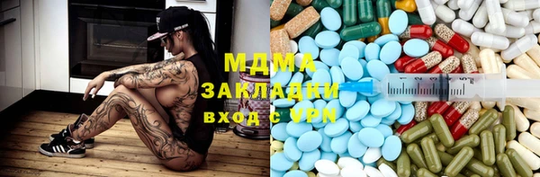 мяу мяу кристалл Абдулино