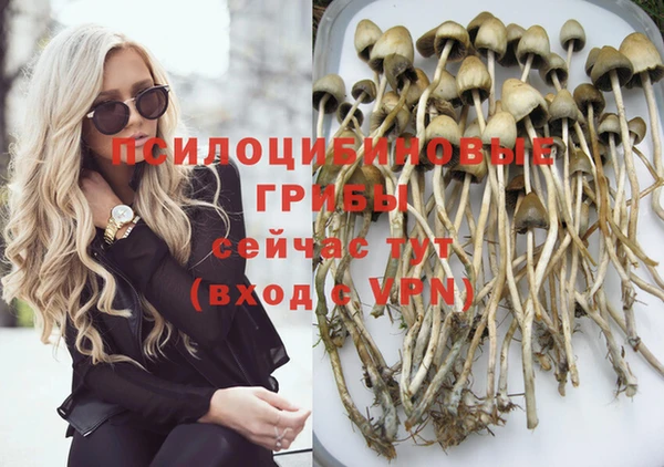 мяу мяу кристалл Абдулино