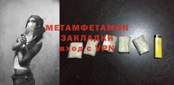 мет Медвежьегорск
