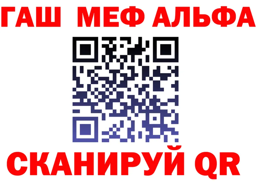 Cannafood марихуана tor нарко площадка MEGA Калининград