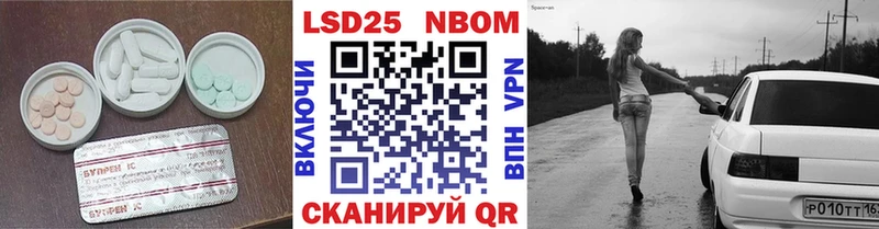 продажа наркотиков  Калининград  kraken как войти  ЛСД экстази кислота 