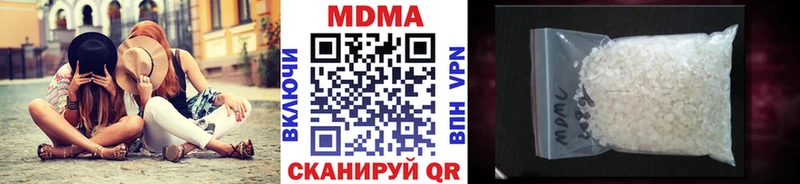 МДМА crystal  где купить наркоту  гидра   Калининград 