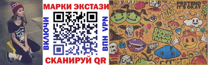 omg ссылка  Калининград  Марки 25I-NBOMe 1,5мг 