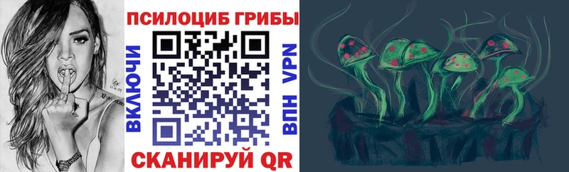 Галлюциногенные грибы мухоморы  Калининград 