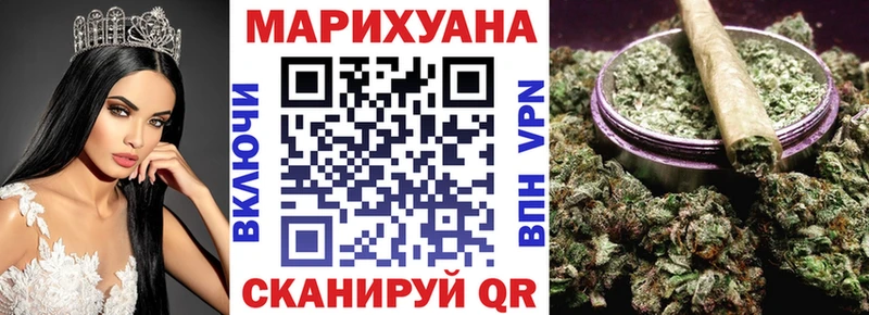 МЕГА ССЫЛКА  Калининград  Марихуана гибрид 